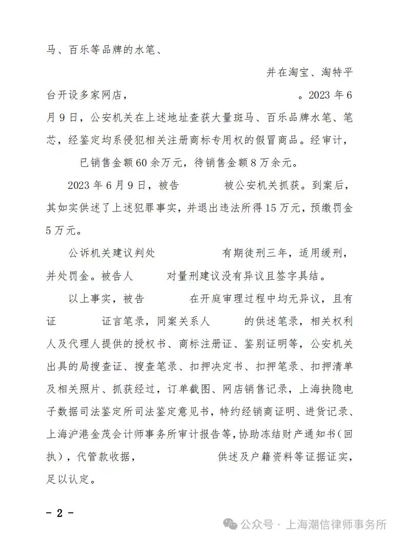 判2.jpg
