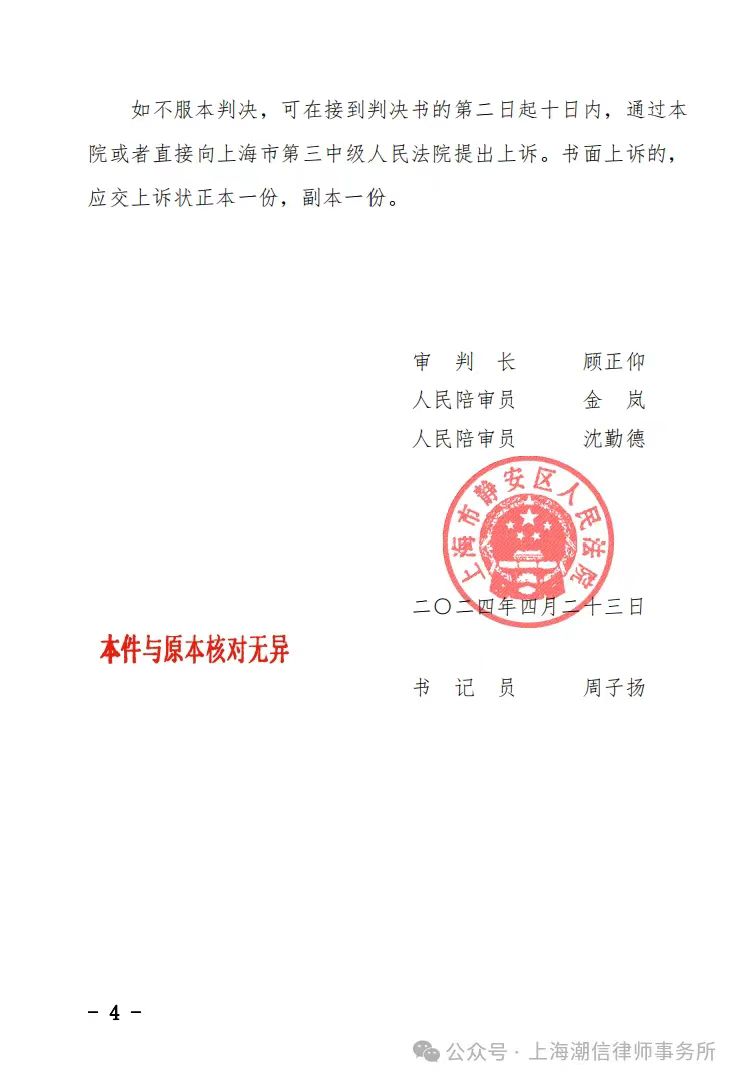 判4.jpg