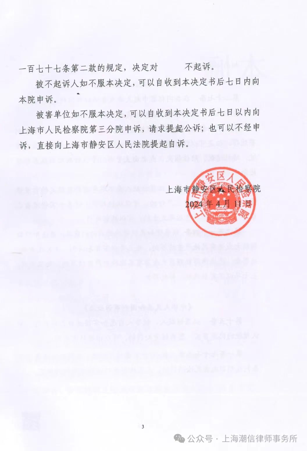 决3.jpg