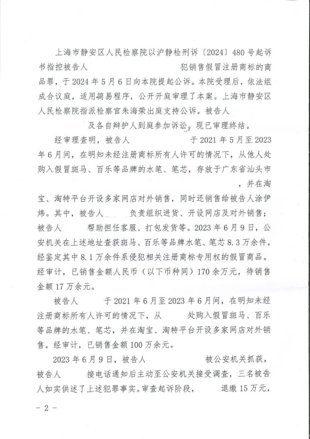 2页.webp.jpg