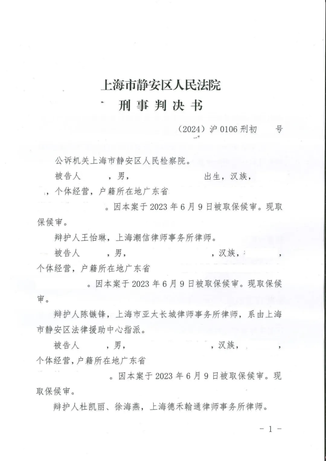 1页.webp.jpg